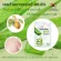 is Leat Aloe Vera Soothing Gel 99.8% อีสลีฟ อะโล เวร่า ซูตติ้ง เจล 60มล.