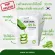 is Leat Aloe Vera Soothing Gel 99.8% อีสลีฟ อะโล เวร่า ซูตติ้ง เจล 60มล.