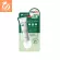 Smooto Anti-Acne Booster Gel 5g สมูทโตะ แอนตี้-แอคเน่ บูสเตอร์ เจล 5กรัม