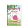 Fuji Snail Serum size 10 grams