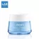 VICHY Aqualia Thermal Rehydrating Cream Gel 50 ml. - มอยส์เจอไรเซอร์เพิ่มความชุ่มชื่น