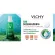 VICHY Normaderm Phytosolution Daily Care 50 ml. - มอยเจอร์ไรเซอร์ดูแลปัญหาสิวจากรากฐาน เสริมปราการเพื่อผิวแข็งแรง