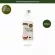 Phu Tawan, 100% cold coconut oil, nourishes the body strong Nourish the skin to be moisturized, not broken, dry, looking younger, nourishing the hair.