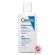 CERAVE Moistursing Lotion, Ceravi Moisturizer Racing Lotion, Facial and Body Lotion For dry skin-very dry, light texture 88 ml
