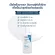 CERAVE Moistursing Lotion, Ceravi Moisturizer Racing Lotion, Facial and Body Lotion For dry skin-very dry, light texture 88 ml