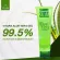 VITARA ALOE VERA GEL 99.5% - ไวทาร่า เจลว่านหางจระเข้สูตรต้นตำรับ สำหรับผิวกายหลังออกแดด