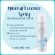 Giffarine mineral water spray, mineral water, Mineral Essence skin, spray, small spray, dried spray, fast, long -lasting cosmetics Genuine Giffarine