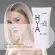 ครีมบำรุงหน้า HYA 3D กิฟฟารีน ไฮยา ทรีดี คอมเพล็กซ์ ครีม HYA 3D Complex Cream บำรุงผิวหน้า เนียนนุ่ม ตึงกระชับ ริ้วรอย ล่องลึก ไฮยาลูรอน พร้อมส่ง