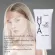 ครีมบำรุงหน้า HYA 3D กิฟฟารีน ไฮยา ทรีดี คอมเพล็กซ์ ครีม HYA 3D Complex Cream บำรุงผิวหน้า เนียนนุ่ม ตึงกระชับ ริ้วรอย ล่องลึก ไฮยาลูรอน พร้อมส่ง