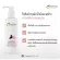 Tropicana (Troppica), Coconut Oil Lotion and Lotus Extract, Non Paraben, Size 240 ml