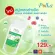 POLKA HYGIENIC HAND WASH ORGANIC ALOE VERA 700ml 1 ชิ้น / พอลก้า ไฮจีนิค แฮนด์ วอช ออร์แกนิค อะโล เวร่า 700 มล.