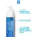 LA ROCHE-POSAY Toleriane Dermallergo Night 40 ml. - ลา โรช-โพเซย์ โทเลเรียน เดอร์มาเลอร์โก ไนท์ มอยส์เจอไรเซอร์สำหรับกลางคืน 1 ขวด บรรจุ 40 มล.