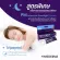 Mederma PM Intensive Overnight Cream 20g. - มีเดอม่า พีเอ็ม อินเทนซีฟ โอเวอร์ไนท์ ครีมลดเลือนรอยแผลเป็น รอยสิว ฟื้นฟูผิวยามค่ำคืน 20 กรัม