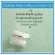 Meirian Olive Virgin Age, Giffarine Merinian Olive Virgin Age Ultra White (45 grams)