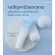 ครีมป้องกันท้องลาย กิฟฟารีน สเตรช มาสก์ ครีม Giffarine Stretch Mark Cream (85 กรัม)