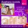 KA Expert Anti-Melasma Serum 7g./ KA X Persum, Anti-Mela, serum, ceiling serum