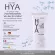 กิฟฟารีน ไฮยา ทรีดี คอมเพล็กซ์ ครีม Giffarine Hya 3D Complex Cream ครีมไฮยาลูรอนบริสุทธิ์จากธรรมชาติ (45 กรัม)