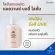 Giffarine skin care lotion, Giffarine, Advance, nourishing and protecting the skin from UVB UVB Advanced Body Lotion Giffarine.