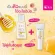 [Special Set] KA BABY WHITE SERUM SHOT 35 ml. + KA ROYAL JELLY ANTI ACNE GEL 7 g.