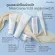 Giffarine Eddal West Whitening, Sun Ferrine Edelweiss Whitening After Sun (80ml)