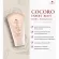 Cocoro Tokyo Expert Body Extra-Firming Cream 100ml. | Skin tightening | Reducing skin