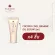 (Set 4 pieces) Cocoro Cool Organic Oil Serum 5 ml. Organic oil nourishing Stomach protection cream The stomach cream is immediately reduced.