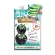 Fuji Black Tometo Aloe Serum