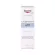 Eucerin Ultrasensitive Q10X Eye Cream 15 ml. ยูเซอริน อัลทรา เซนซิทีฟ คิวเทนเอ็กซ์ อาย ครีม 15 มล.