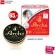 Arche Arche, pearl cream, Pure Pearl Cream (large size)