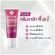 Melamii Anti-Melasma Perfect White Serum and Spot Corrector 8 g. Meli Anti-melasmper, Perfect White and Spots, 4 in 1 ceiling cream
