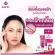 Melamii Anti-Melasma Perfect White Serum and Spot Corrector 8 g. เมลามิ แอนตี้ เมลาสม่า เพอร์เฟค ไวท์เซรั่ม แอนด์ สปอต คอลเลคเตอร์ ครีมทาฝ้า 4 in 1 ที