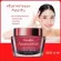 Giffarine Astaxanthin Cream Astaxanthin -nourishing ointment cream