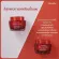 Giffarine Astaxanthin Cream Astaxanthin -nourishing ointment cream