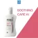 Physiogel Soothing Care A.I. Lotion 100 ml. - Physios Gel Chu Ting Care AI, Skin Lotion for sensitive skin.