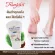 ISME IS has a 80g foot nourishing cream. Cream, cracked, feet, cream, heel nourishing cream, mixed coconut oil and almonds