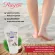 ISME IS has a 80g foot nourishing cream. Cream, cracked, feet, cream, heel nourishing cream, mixed coconut oil and almonds