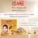 ISME อิสมี ครีมทานาคา ครีมบำรุงผิวหน้าขาว ขมิ้นไพล ทานาคา (3 กรัม)