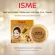 ISME อิสมี ครีมทานาคา ครีมบำรุงผิวหน้าขาว ขมิ้นไพล ทานาคา (3 กรัม)