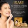 ISME อิสมี ครีมทานาคา ครีมบำรุงผิวหน้าขาว ขมิ้นไพล ทานาคา (3 กรัม)