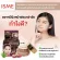 ISME Issi has a skin cream, Ta cream, cream, reducing wrinkles. Facial cream White face cream Mixed Mulberry & Glutathione 10 grams