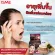 ISME Issi has a skin cream, Ta cream, cream, reducing wrinkles. Facial cream White face cream Mixed Mulberry & Glutathione 10 grams