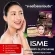 ISME Issi has a skin cream, Ta cream, cream, reducing wrinkles. Facial cream White face cream Mixed Mulberry & Glutathione 10 grams