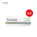 SCACARE C&E C&E Treatment Solution, Size 35 grams, 2 boxes, reduce wrinkles, dark spots