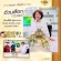 Joy Rinni Cream (1 get 1) FABEO Fabio Cream, Cream, Cream, Powery, Bee, Gauge Cream, Skin, Dark, Dry face Have a collection