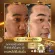 Joy Rinni Cream (1 get 1) FABEO Fabio Cream, Cream, Cream, Powery, Bee, Gauge Cream, Skin, Dark, Dry face Have a collection