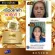 Joy Rinni Cream (1 get 1) FABEO Fabio Cream, Cream, Cream, Powery, Bee, Gauge Cream, Skin, Dark, Dry face Have a collection