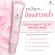 Cocoro Tokyo Bright Secret Natural Mask 30ml.
