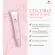 Cocoro Tokyo Bright Secret Natural Mask 30ml.