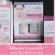 Yumix Expert Series (Bright Essence 55 ml + Bright Serum 20 ml)