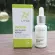 Yumix Exx Lent Repair 15 ml